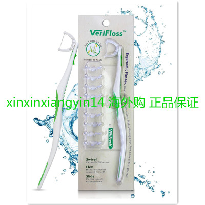 VeriFloss Dental Flosser with 10 Head Refill Teeth Flossers