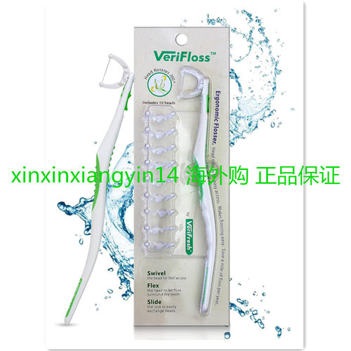 VeriFloss Dental Flosser with 10 Head Refill Teeth Flossers