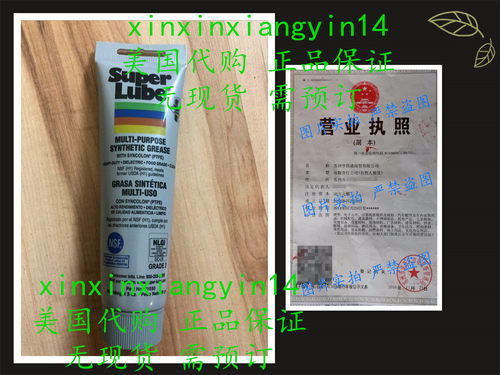 代 Super Lube 21030 Synthetic Grease (NLGI 2), 3 oz Tube
