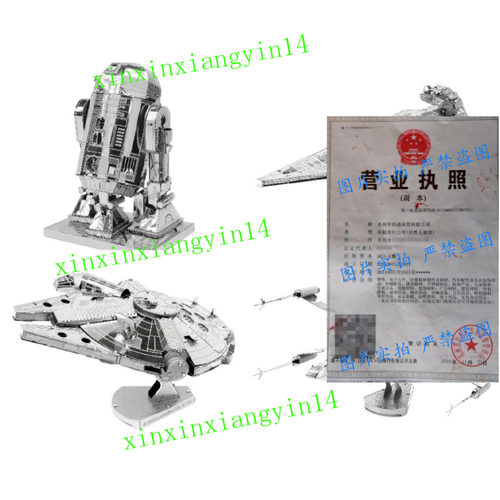 Metal Earth 3D Model Kits - Star Wars Set of 4 - X-Wing, Mil