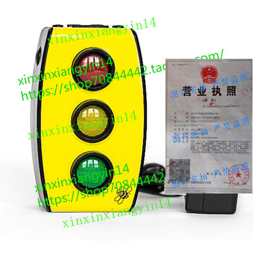 代 BeeZee Kids Stoplight Golight Kids Traffic Light Timer