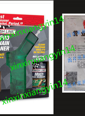 Finish Line Shop Quality Bicycle Chain Cleaner Kit with Lub