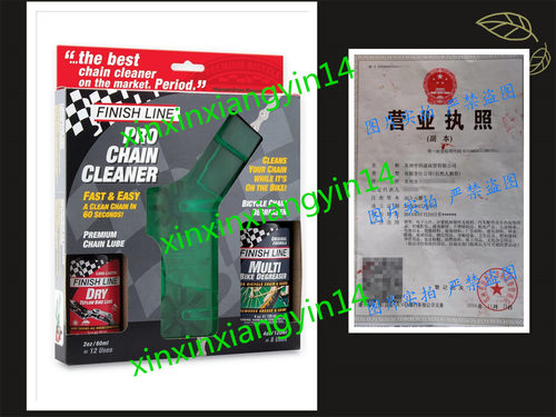 Finish Line Shop Quality Bicycle Chain Cleaner Kit with Lub