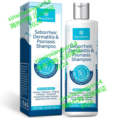 Roycederm Psoriasis Shampoo, Seborrheic Dermatitis Shampoo