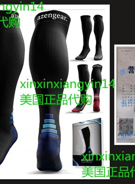 aZengear Flight Compression Socks - Running, Athletics, Cycl