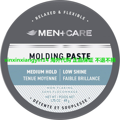 Dove Men+Care Styling Paste, Fortifying 1.75 Oz