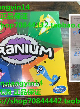 美国 Hasbro Cranium Game