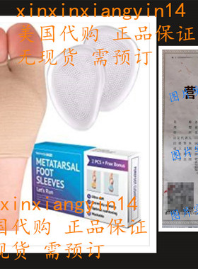代 Metatarsal Gel Sleeves Forefoot Cushion Pads - 2 Pairs