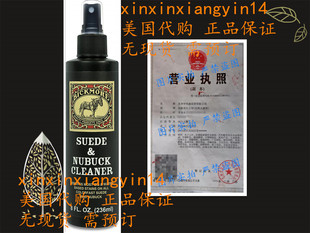 预 Bickmore Suede & Nubuck Cleaner - Remove Water Dirt Oil