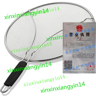 Grease Splatter Screen for Frying Pan 13