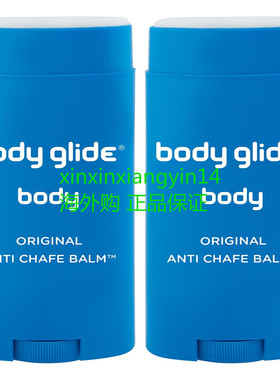 Body Glide Original Anti Chafe Balm | Anti Chafing Stick 2支