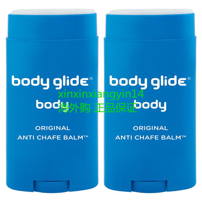 Body Glide Original Anti Chafe Balm | Anti Chafing Stick 2支
