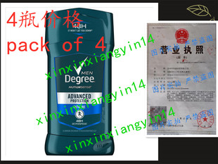 Degree Extreme Advanced Protection Antiperspirant Deodorant
