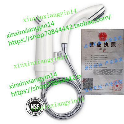 代 WaterChef Premium Shower Filter System SF-7C with Deluxe
