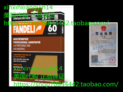 Fandeli 36021 060 Grit Multipurpose Sandpaper Sheets, Brown