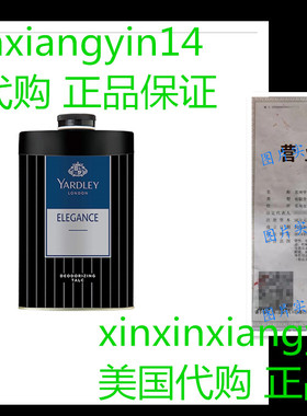 Yardley Elegance Perfumed Talcum Powder 100gm