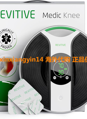 Revitive Medic Knee Circulation Booster