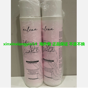 Arlena Luxury Wig Shampoo and Conditioner Set for Synthetic