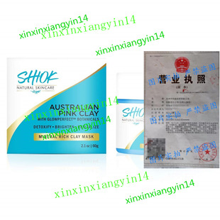 代 SHIOK SKINCARE Australian Pink Clay Mask with Glowperfect
