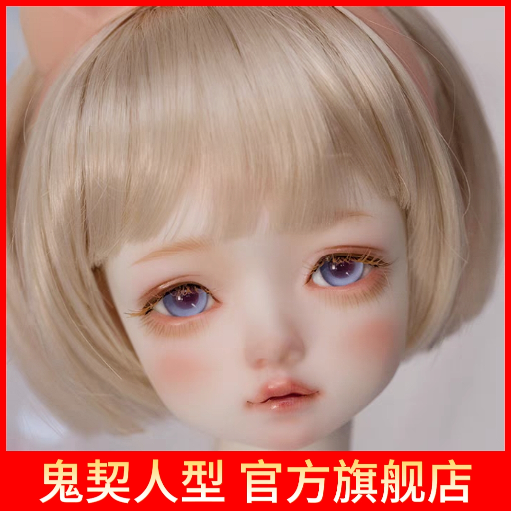 [鬼契人型]1/6BJD娃娃女baby—乞巧(Viola)YOSD尺寸 正版bjd娃娃