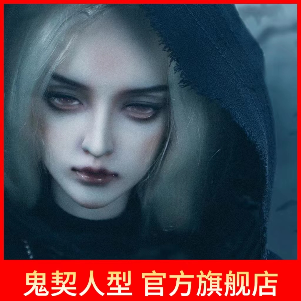 正版鬼契人型Spiritdoll70cm大叔渡鸦1/3男娃bjd/SD娃娃裸娃全套