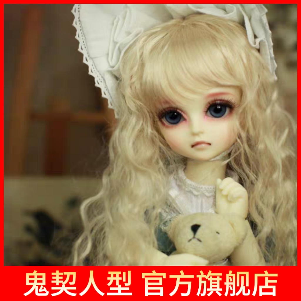 [鬼契人型]1/6 女baby 含羞草(Mimosa) YOSD尺寸 正版bjd娃娃