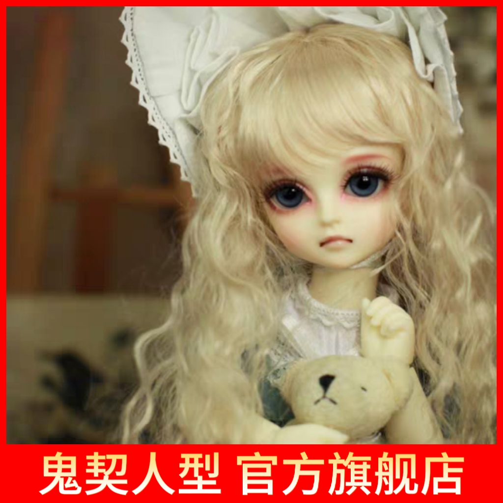 [鬼契人型]1/6女baby含羞草(Mimosa) YOSD尺寸正版bjd娃娃