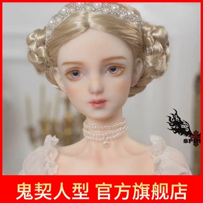正版bjdSD娃娃鬼契人型1/3分sdgr女尺寸奥斯汀裸娃整套sd13女素体