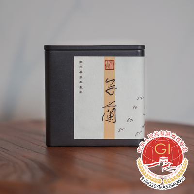 2025春 草兰 芝兰香 正宗潮州凤凰单枞高山正春 单丛茶试喝茶样