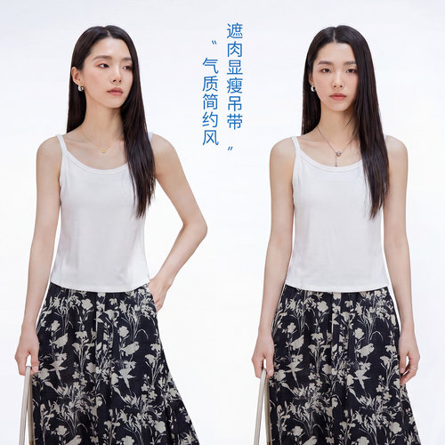 娅丽达白色吊带背心女