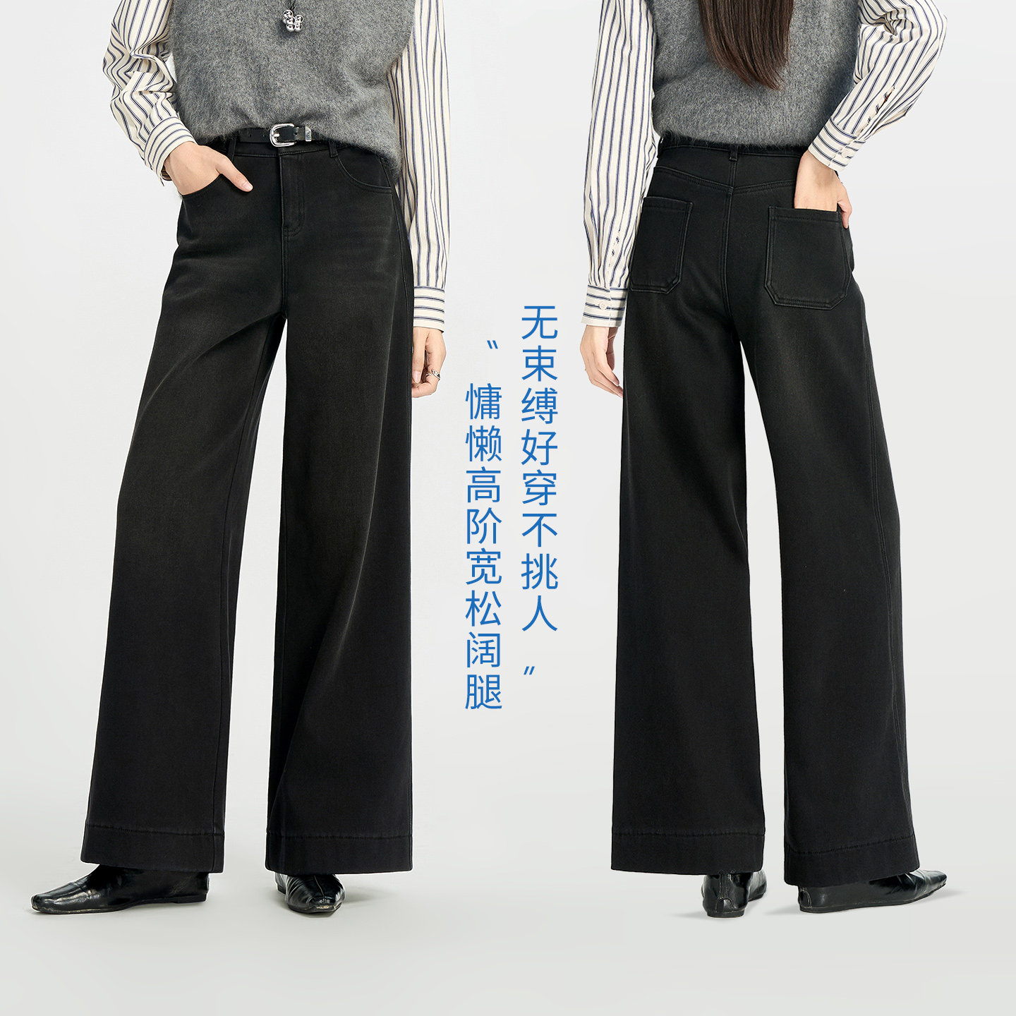 娅丽达加绒黑色阔腿牛仔裤女冬季新款加厚保暖拖地裤子宽松直筒裤