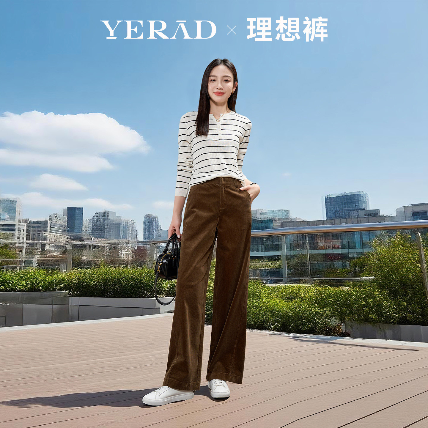 娅丽达棉弹直筒裤女2025秋季显瘦休闲长裤子新款通勤风窄版阔腿裤