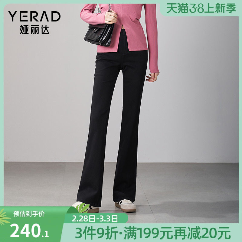 娅丽达显瘦马蹄裤修身微喇牛仔裤女2024春装喇叭裤时髦黑色裤子潮