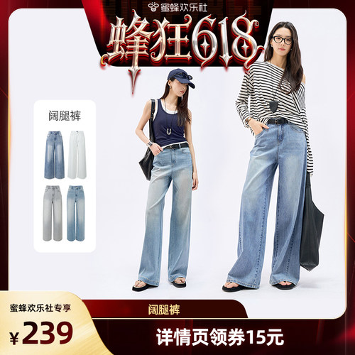 娅丽达弹力阔腿牛仔裤女