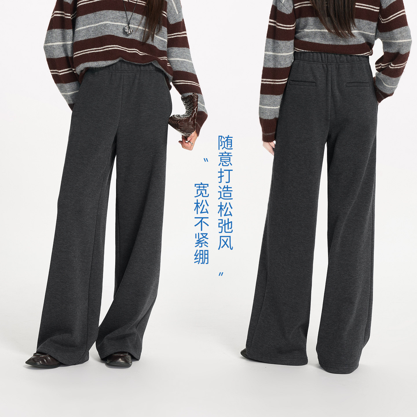 娅丽达针织羊毛加绒运动裤女冬新款垂感显瘦卫裤拖地直筒休闲裤子