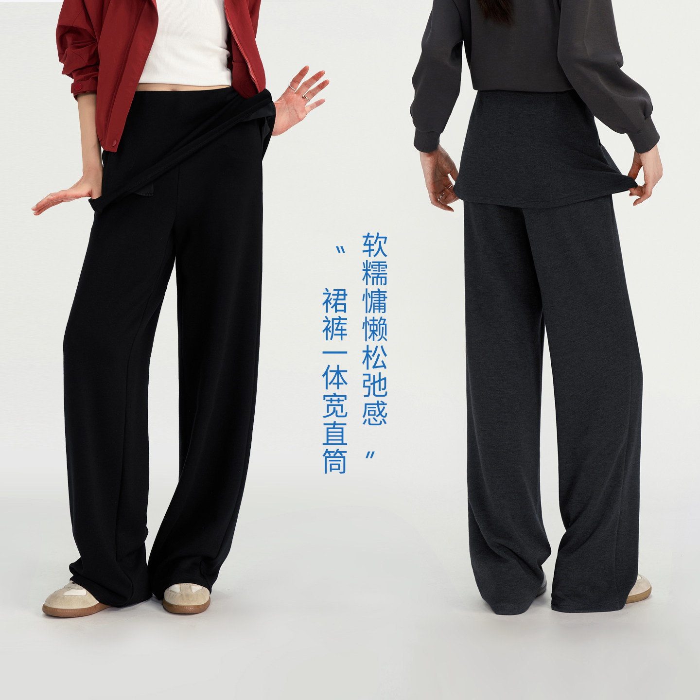 娅丽达黑色弹力运动裤女2026秋新款休闲裤裤女士宽松垂感直筒裤子