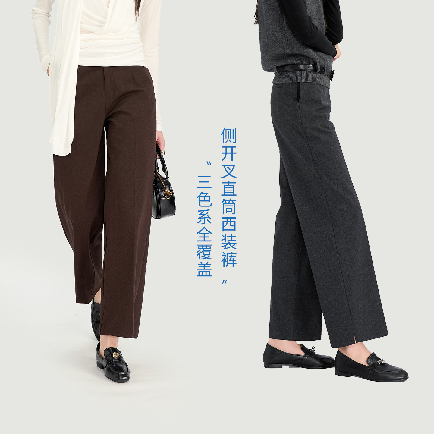 娅丽达九分简约西装裤女秋新款宽松垂感休闲西裤直筒裤窄版阔腿裤