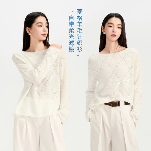 娅丽达慵懒风重工菱格亮片羊毛针织衫女2026秋新款气质显瘦上衣