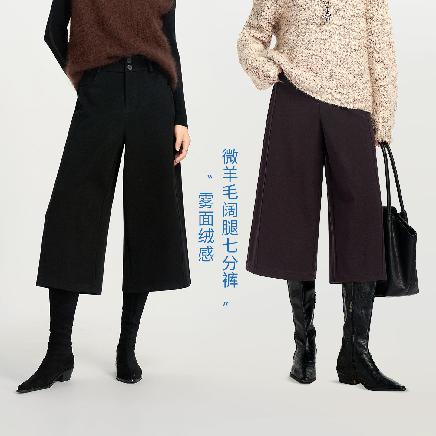 娅丽达七分毛呢阔腿裤女冬2026新款女裤休闲裤子西装裤黑色直筒裤