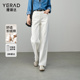 新款 子2026春季 大码 窄版 娅丽达白色直筒牛仔裤 阔腿裤 女宽松显瘦裤