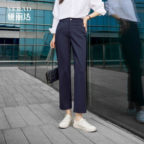 娅丽达莱赛尔烟管裤女九分直筒裤