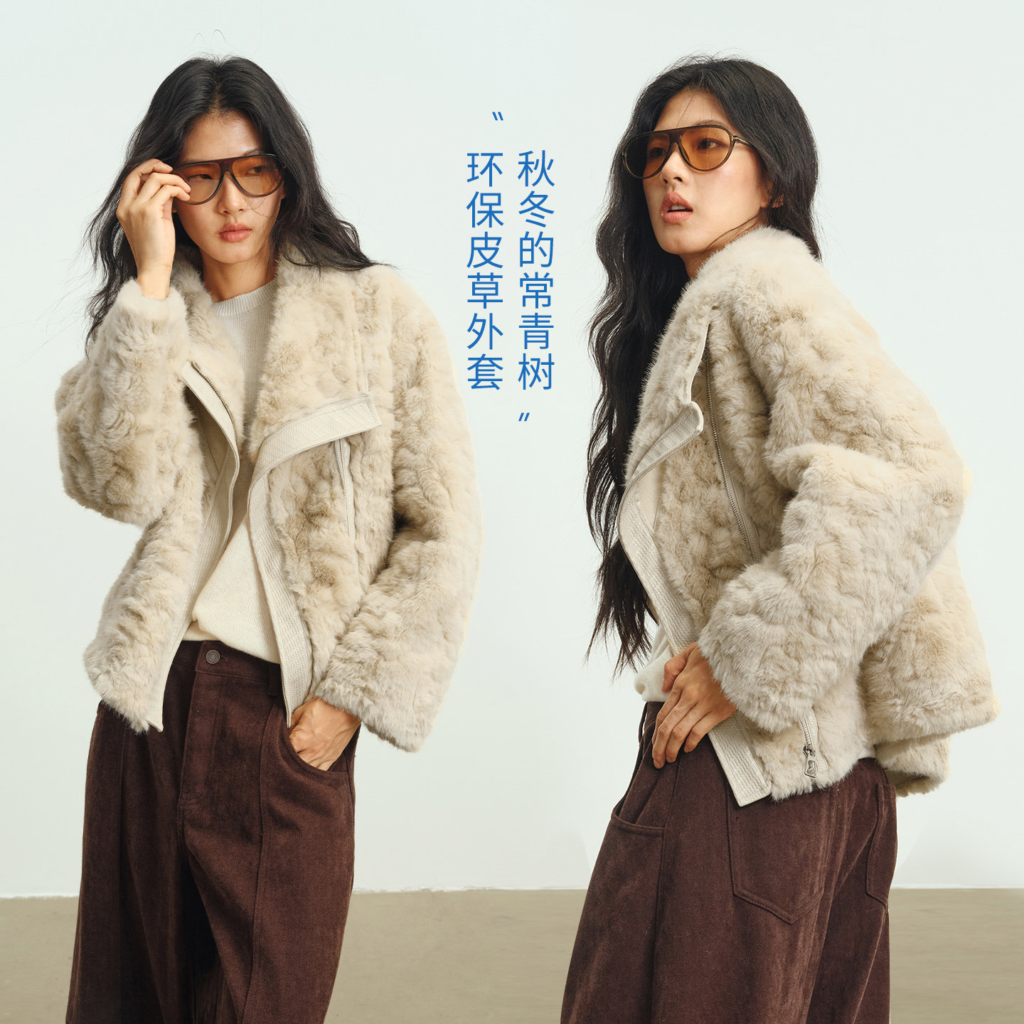 娅丽达短款毛绒外套女2026冬季新款上衣环保皮草夹克宽松翻领开衫