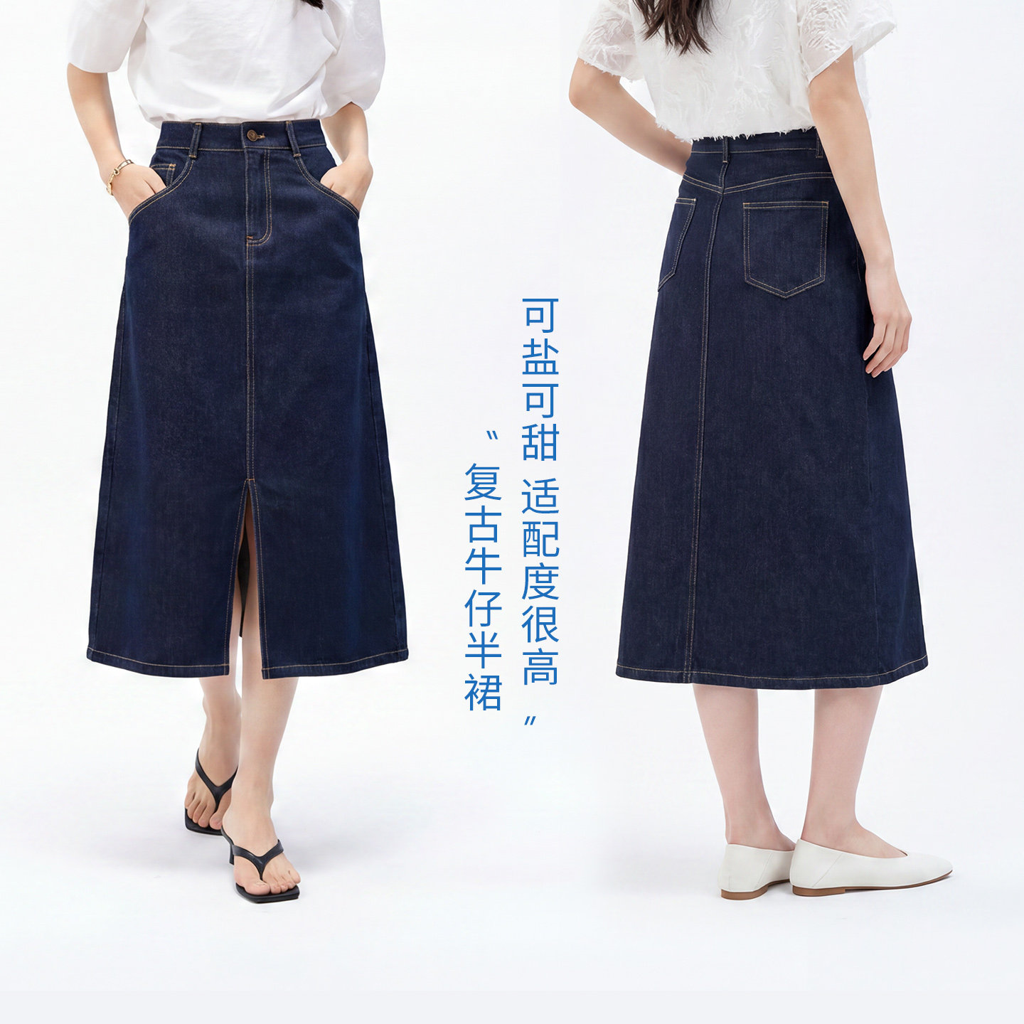 娅丽达设计感休闲开叉牛仔半身裙女2026新款春秋裙子显瘦a字长裙