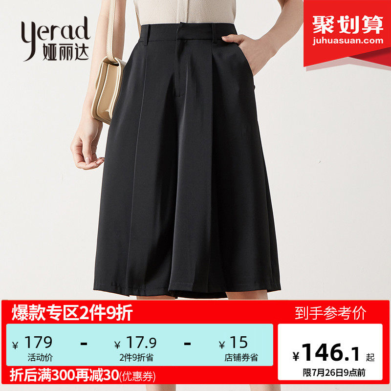 娅丽达女裤黑色阔腿裤女高腰垂感2020夏季薄款新显瘦五分雪纺裙裤