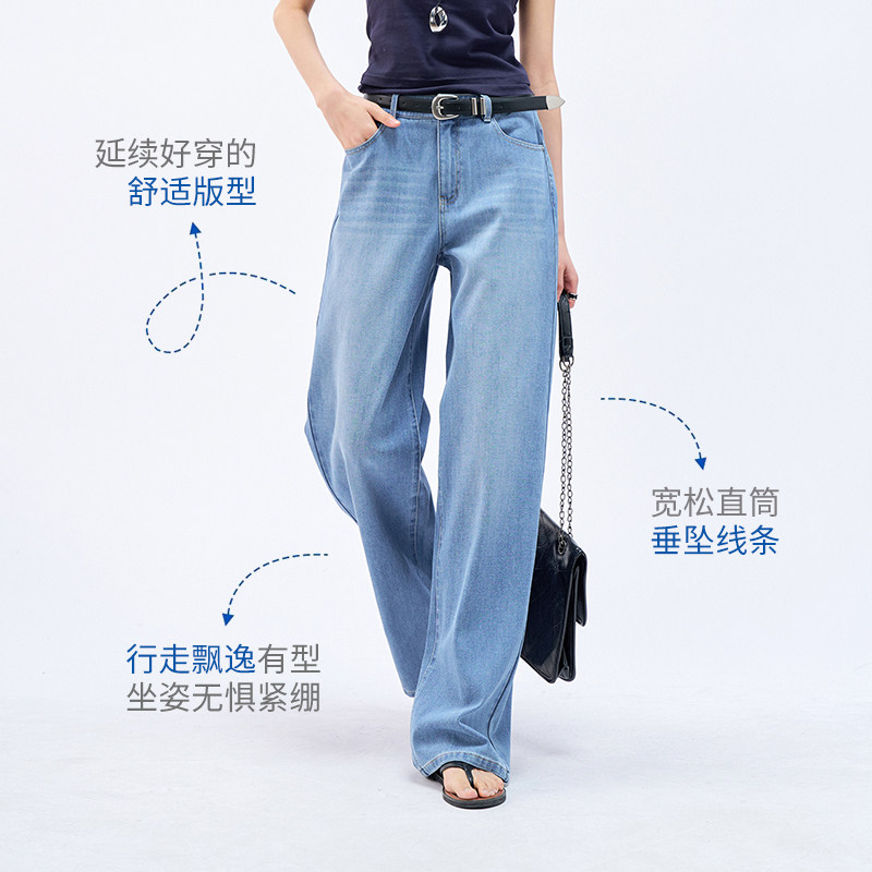 娅丽达窄版阔腿裤女2026夏新款弹力蓝色裤子拖地直筒牛仔裤
