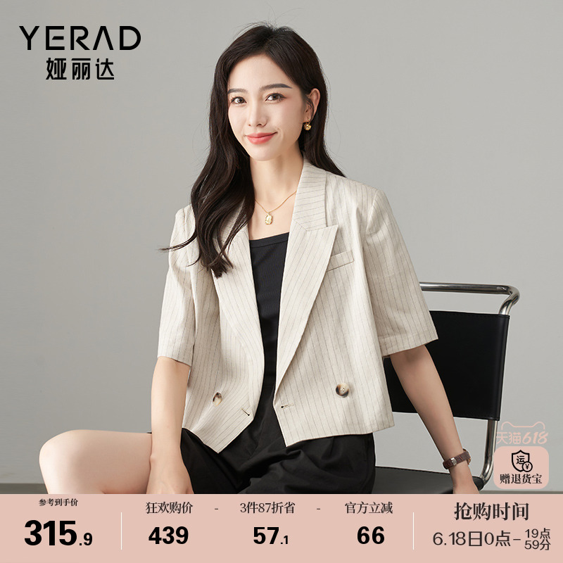 娅丽达高级感薄款短袖西装外套女夏季2025新款小个子截短式西服女