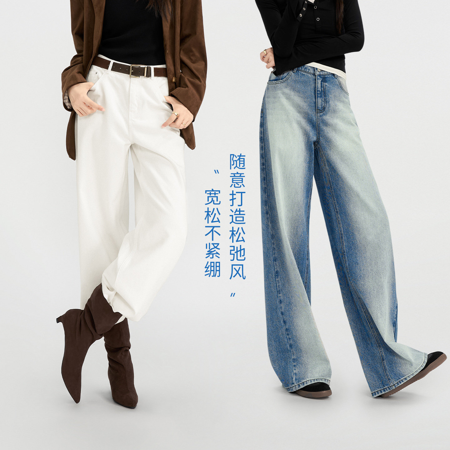 娅丽达渐变水洗阔腿牛仔裤女2026秋季新款女裤宽松拖地直筒长裤子