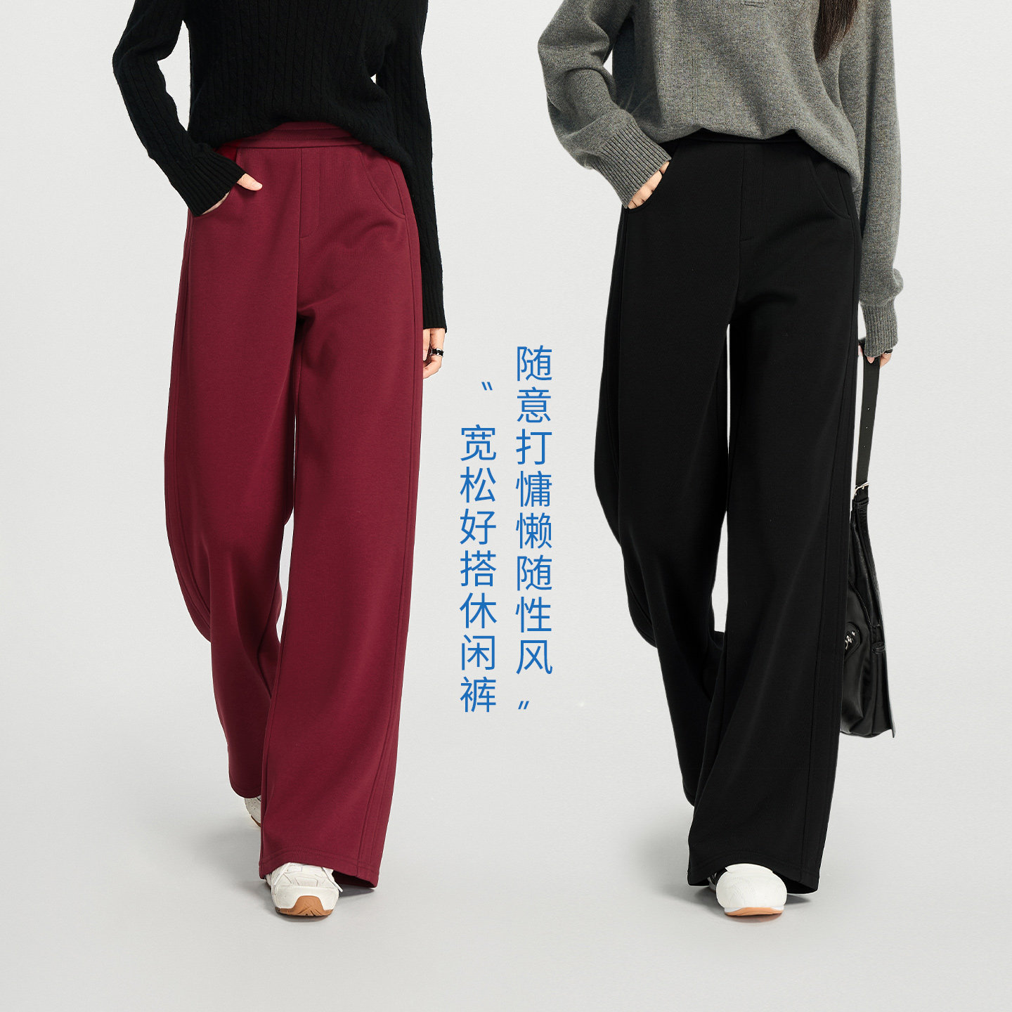 娅丽达松紧高腰运动裤女冬新款休闲女裤子宽松显瘦卫裤加绒直筒裤
