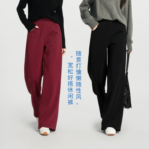 娅丽达松紧高腰运动裤女冬直筒裤