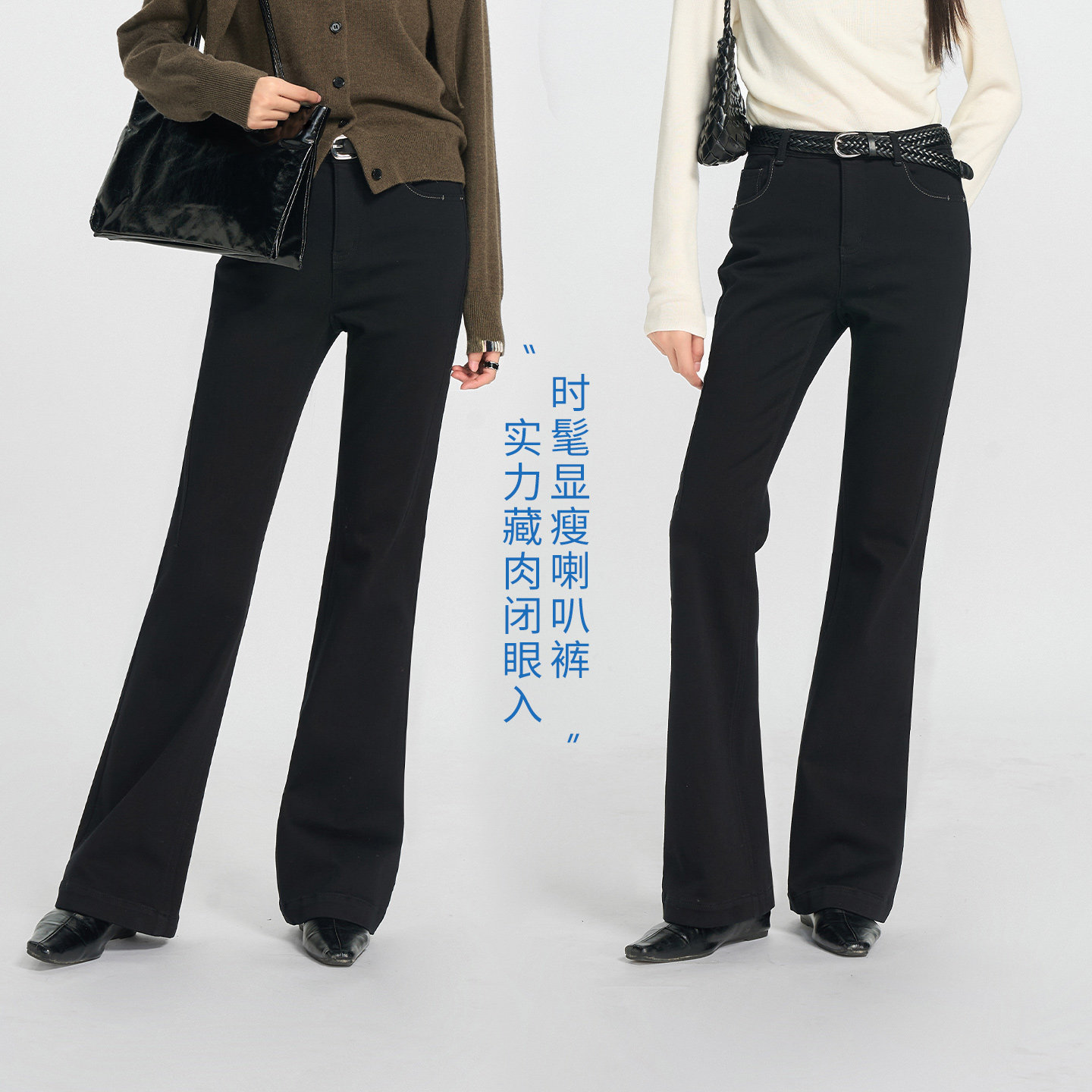 娅丽达黑色加绒微喇牛仔裤女秋冬新款拖地裤不褪色加厚保暖喇叭裤
